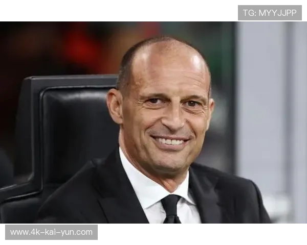 阿莱格里：米兰需保持改进信念，欧冠资格是目标