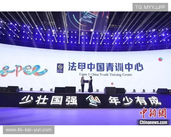 资本多元化与青训出口变现能力正推动法甲生态演进