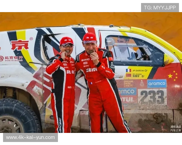 达喀尔拉力赛收官：汽车组阿提亚王子夺第四冠，中国车队创最佳战绩