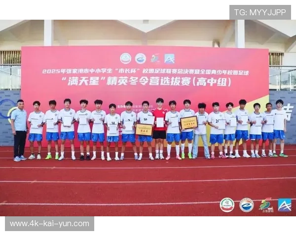 高中校园足球联赛开展，各班代表队激烈角逐